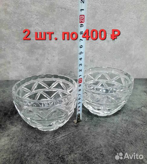 Ваза хрустальная СССР