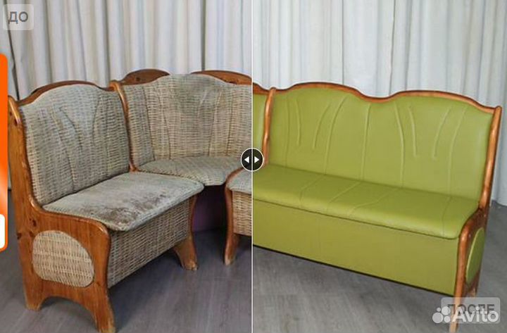 Перетяжка дивана