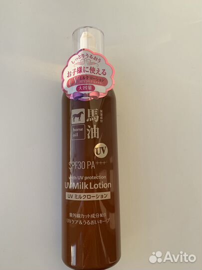 Солнцезащитный крем spf 50