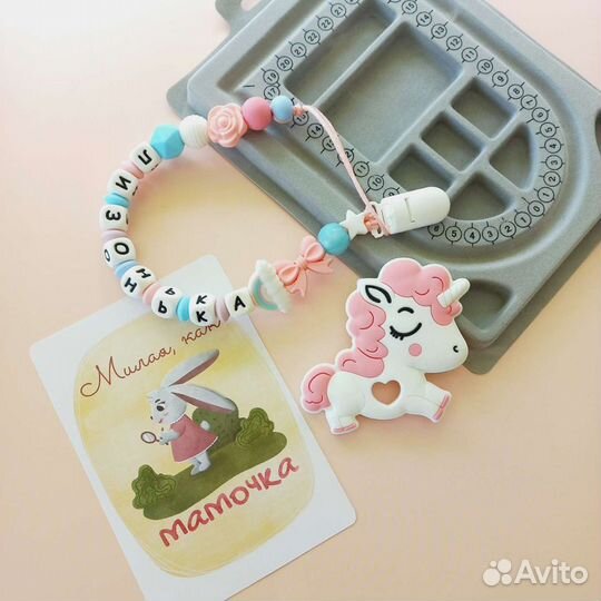 Держатель для пустышки