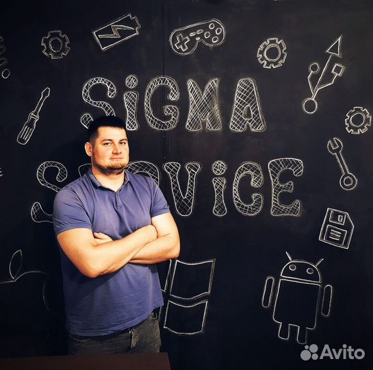 Системный администратор