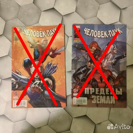 Комиксы Марвел Человек-паук Тор Халк идк Панини