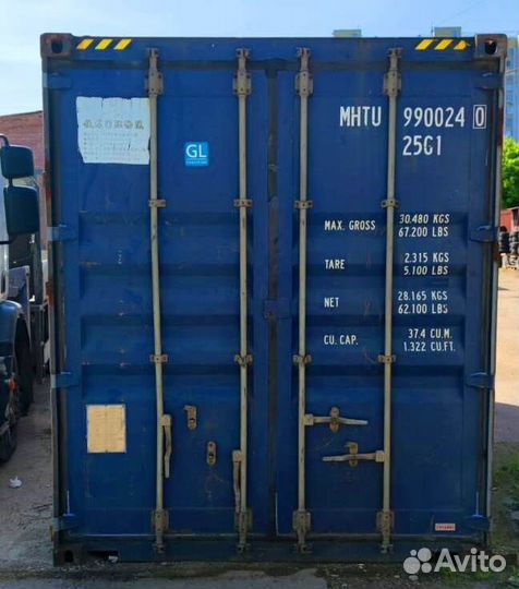 20 футов Морской контейнер, (20'HC) S/N: lpdugt475