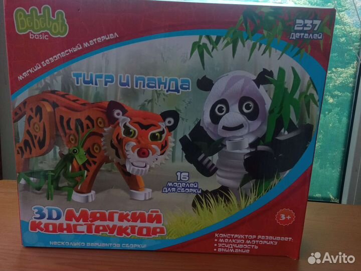 Мягкий 3 д конструктор