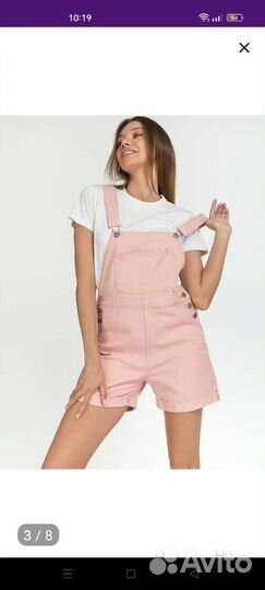 Комбинезон джинсовый летний 48р