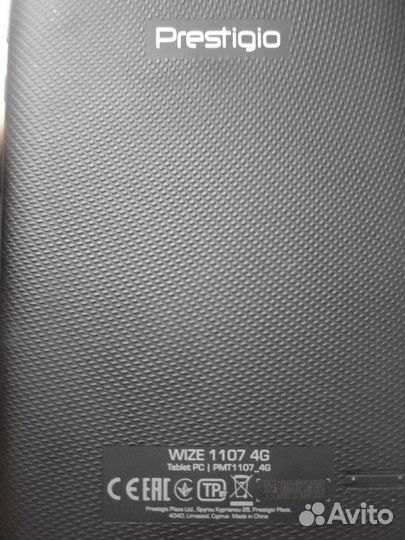 Digma/Prestigio на зап.части