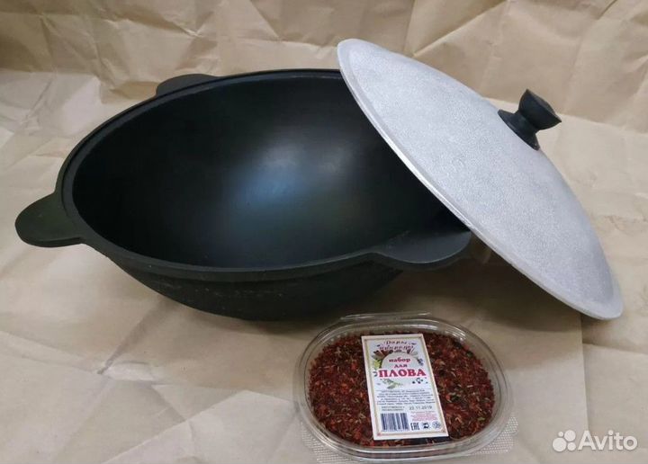 Казан чугунный