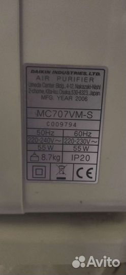 Очистители воздуха Daikin mc707vm-S