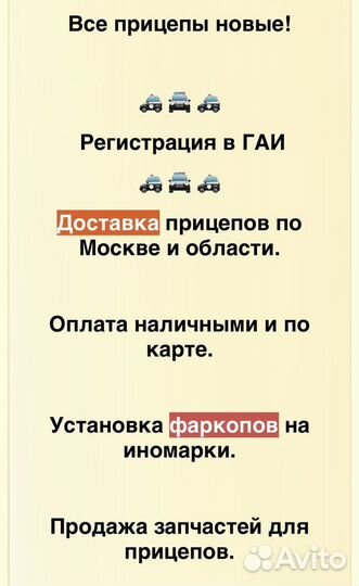 Прицеп мзса двухосный 817735 с аэротентом