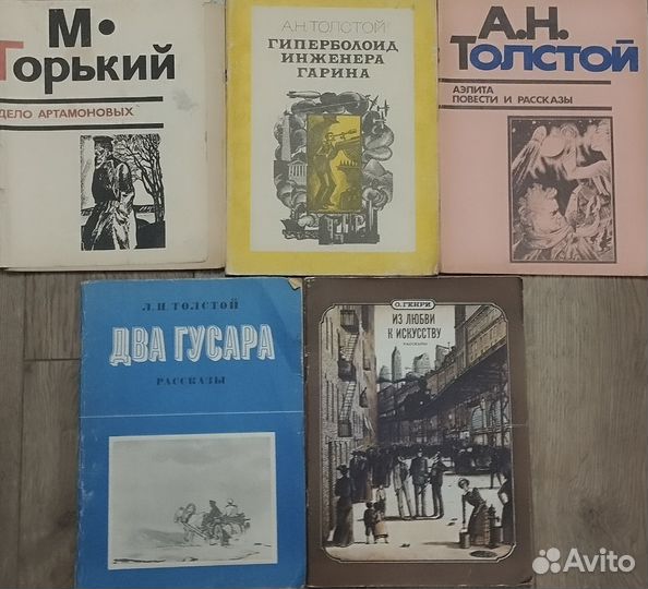 Книги разные