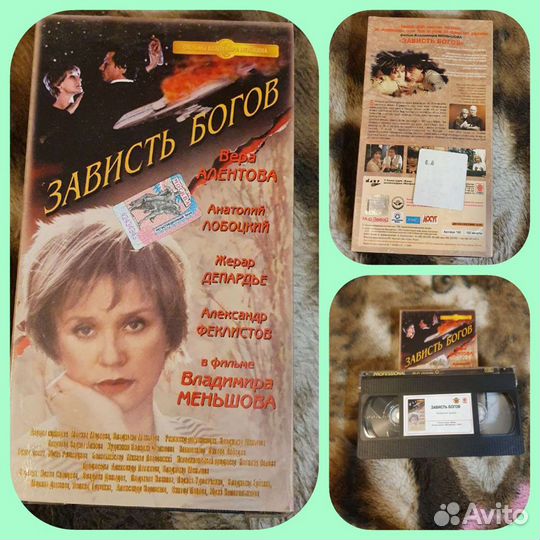 Видеокассеты VHS Коллекция российских фильмов