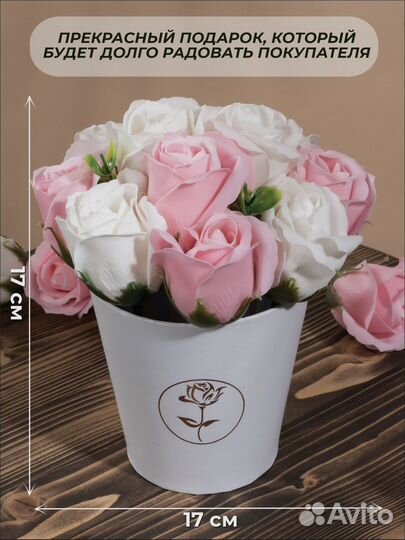 Композиции из мыльных роз на заказ