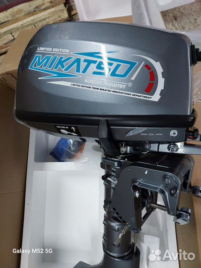 Лодочный мотор Mikatsu M5FHS
