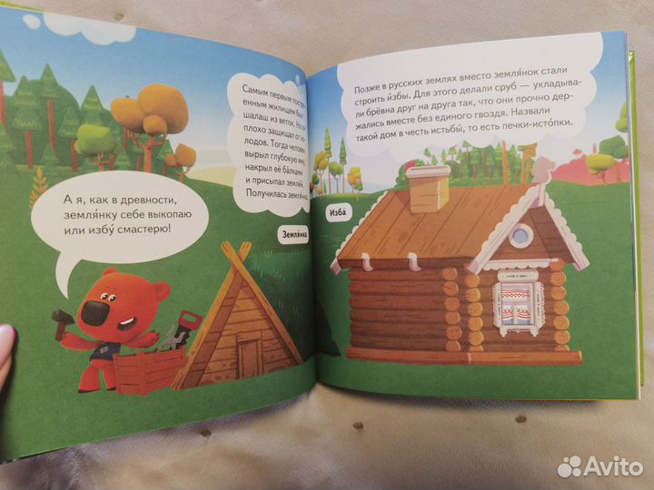 Серия книг