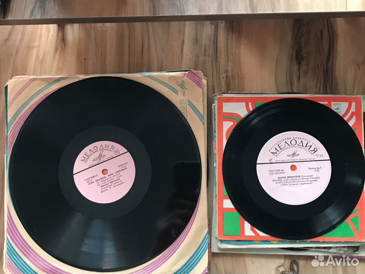 Виниловые грампластинки