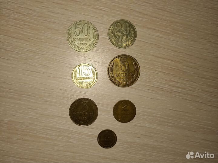 Монеты СССР и России