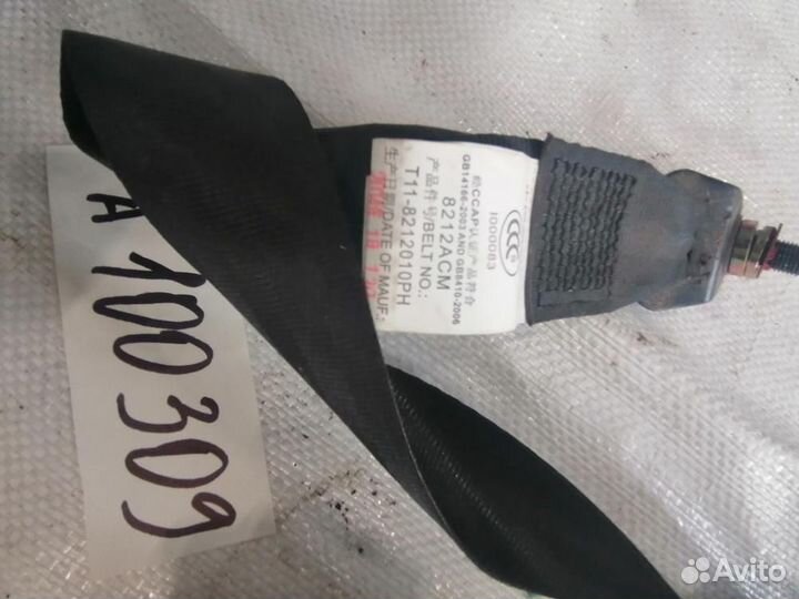 Ремень безопасности передний левый Chery T11 2013