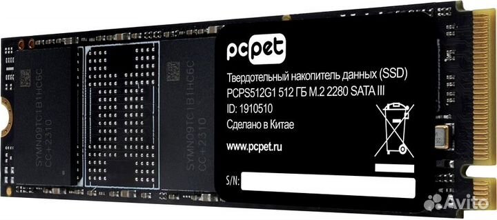 Твердотельный накопитель (SSD) Pc pet pcps512G1