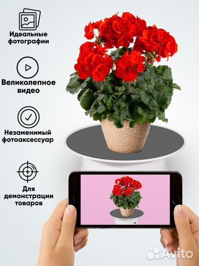 Стол для предметной съемки, вращающийся подиум