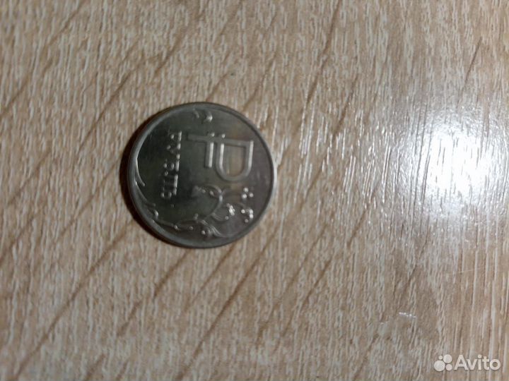 Российский рубль, 2014 редкий