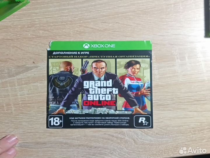 Gta 5 xbox one