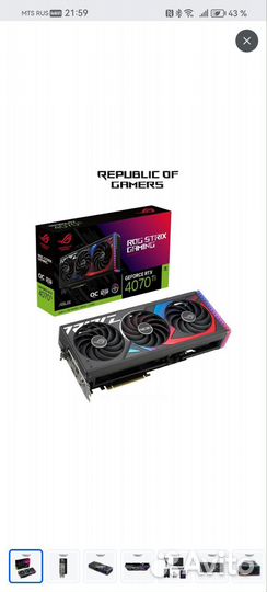 Видеокарта