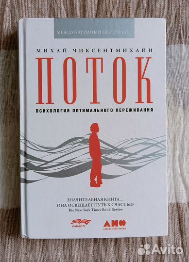 Книги по психологии и саморазвитию пакетом