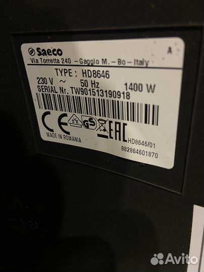 Кофемашина philips saeco xsmall HD8646