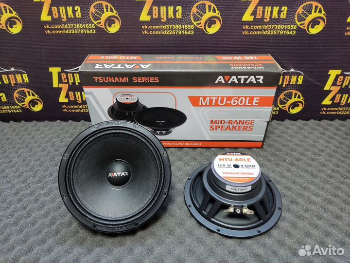 Акустика Avatar MTU-60LE