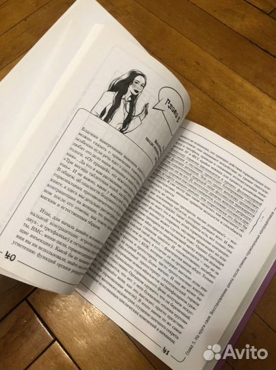 «Вальс гормонов» Наталья Зубарева