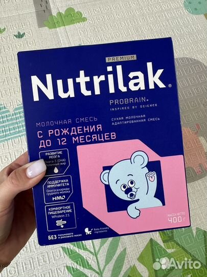 Смесь нутрилак премиум