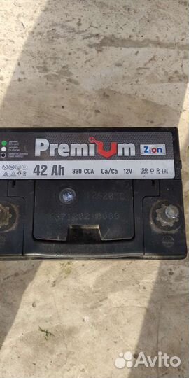 Аккумулятор бу