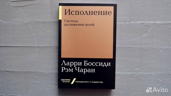 Новые книги издательства Альпина #2