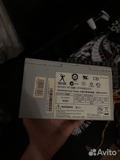Блок питания PowerMan 450W