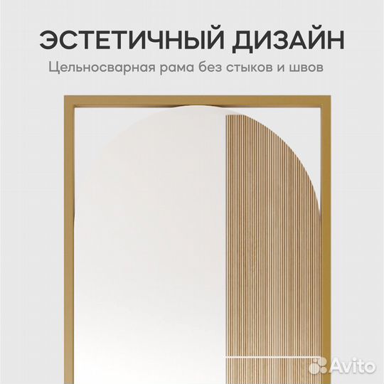 Зеркало в раме настенное большое 180х60 см