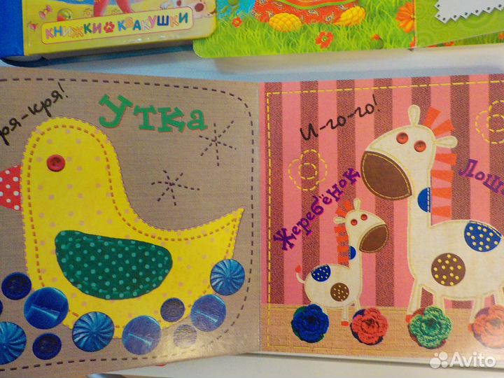 Новые книги для самых маленьких