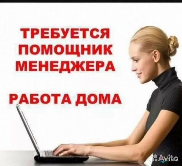 Диспетчер службы поддержки