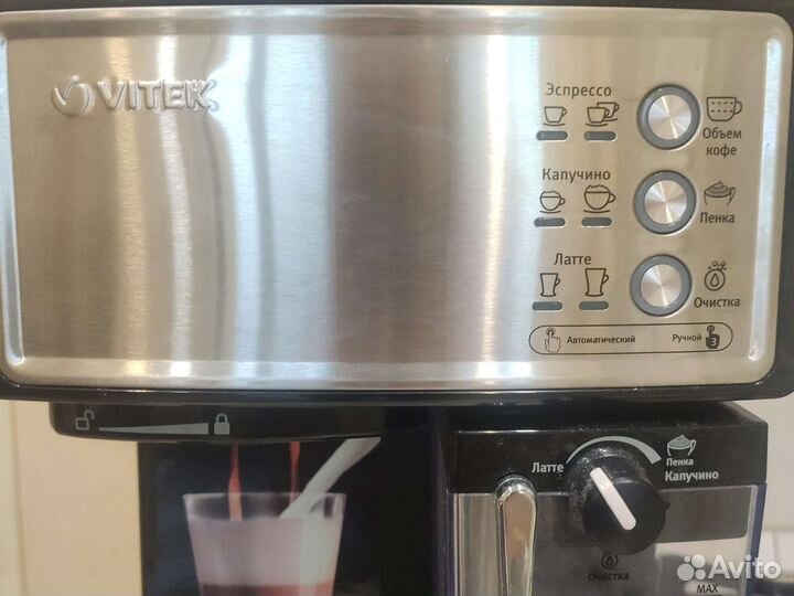 Кофеварка рожковая vitek VT-1514