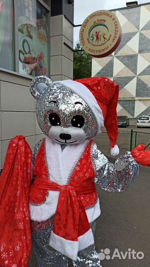 Костюм Деда Мороза для ростовой куклы