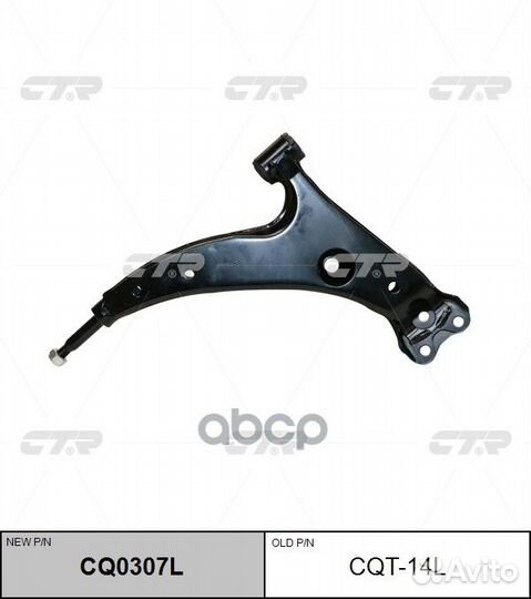 Рычаг подвески FR toyota corolla/sprinter 91-95