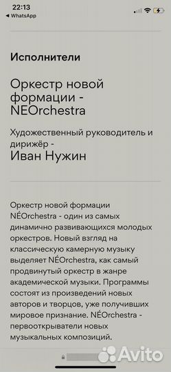 Открытки с небес