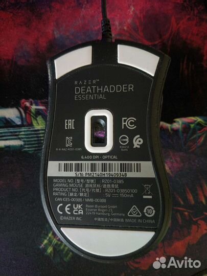 Razer DeathAdder Essential