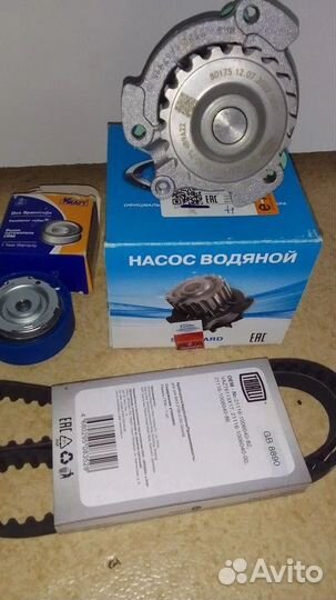 Ремень грм ролик Gates приора гранта Ларгус 8v