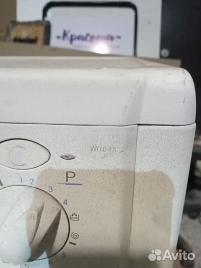 Стиральная машина indesit на запчасти