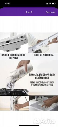 Вертикальный пылесос deerma