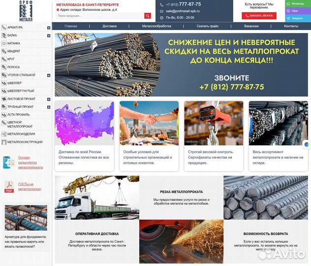 Создание качественных сайтов