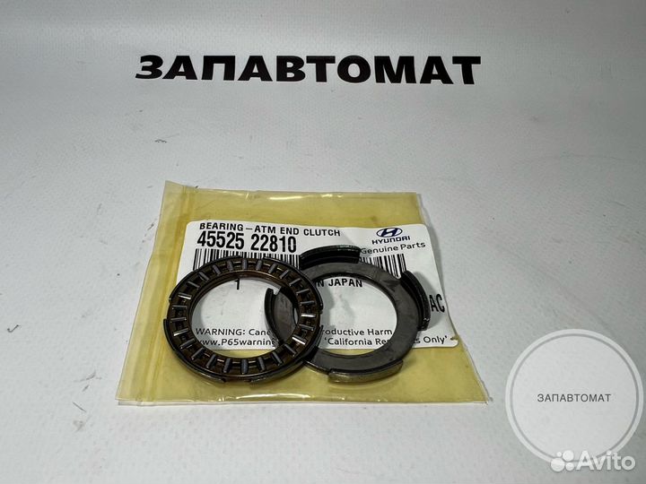 Подшипник задней крышки A4AF3 A4BF1 A4BF2