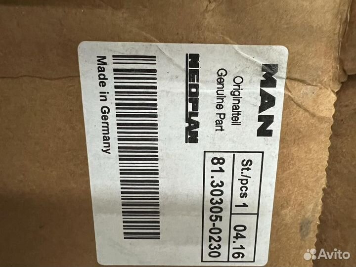 Корзина сцепления man, неоплан