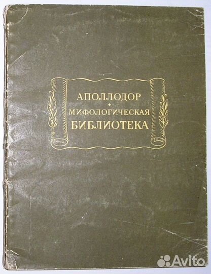 Опыты. В трех книгах. Книги первая и вторая. Книга