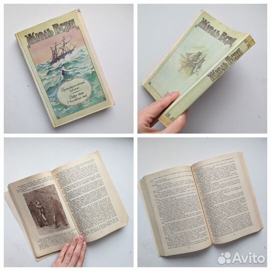 Книги СССР разные, детские